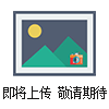 岳陽風琴式防塵折布